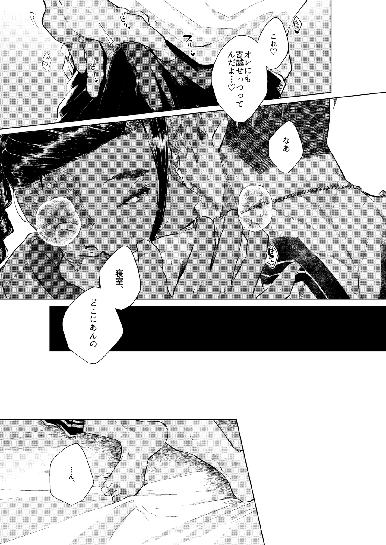 หน้า 38