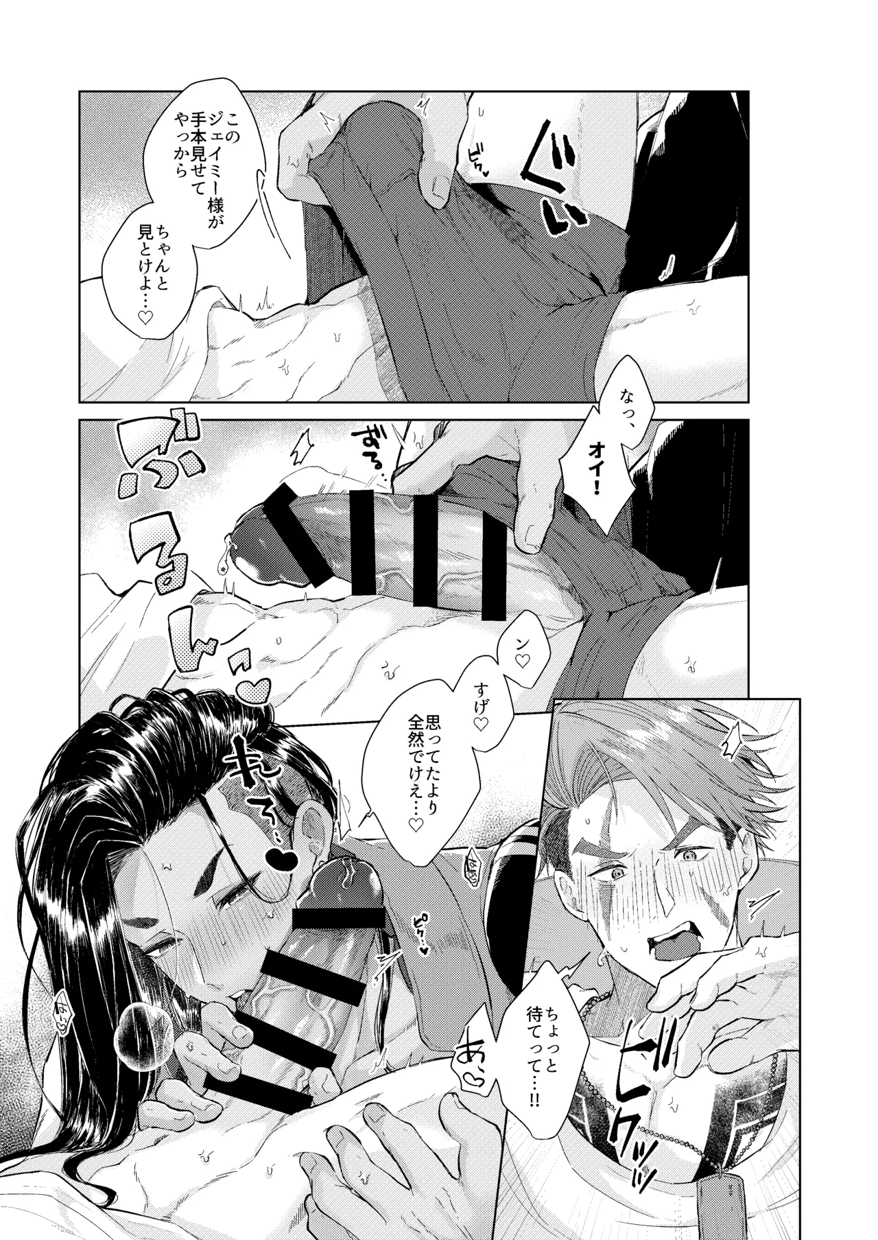 หน้า 40