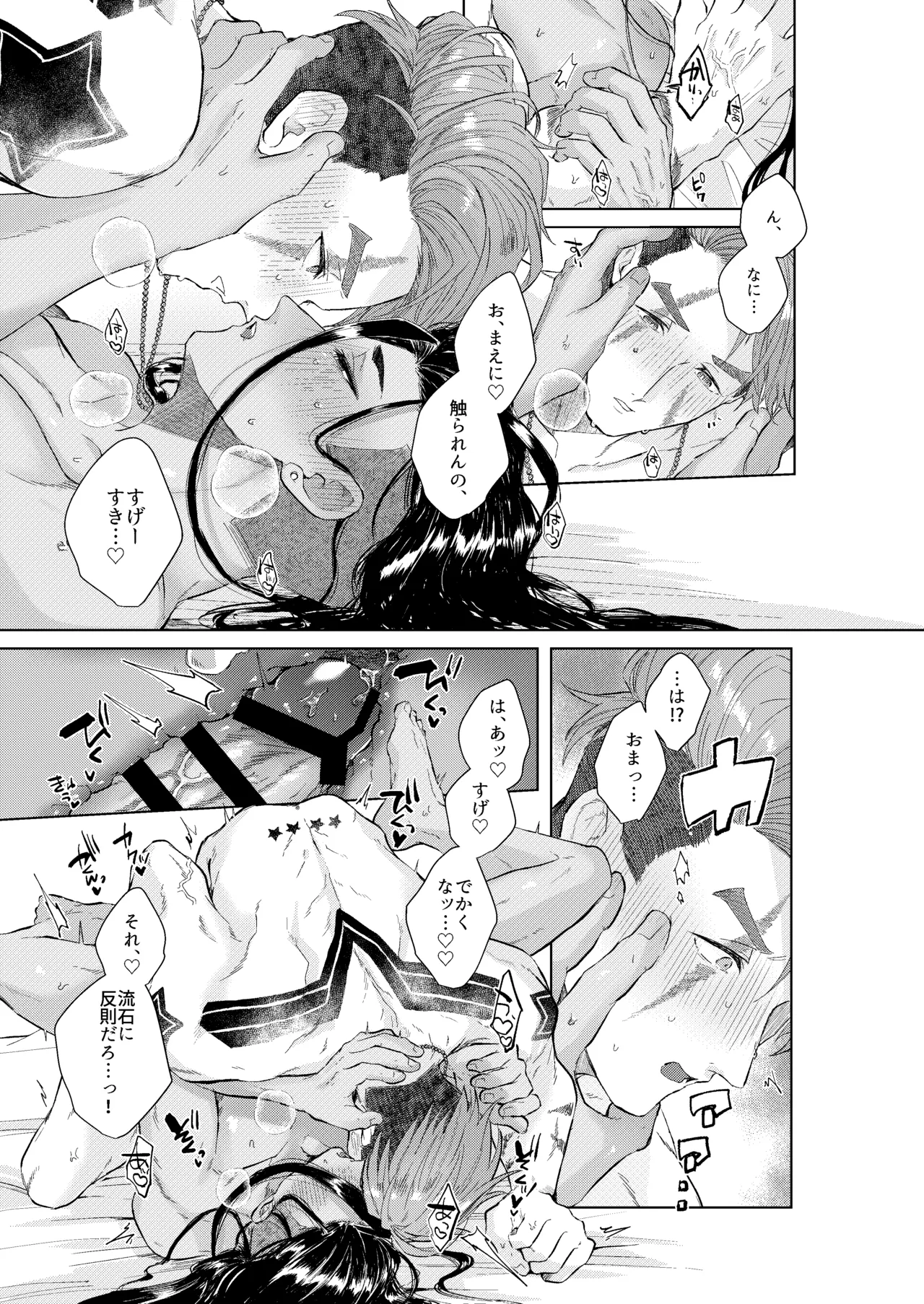 หน้า 48