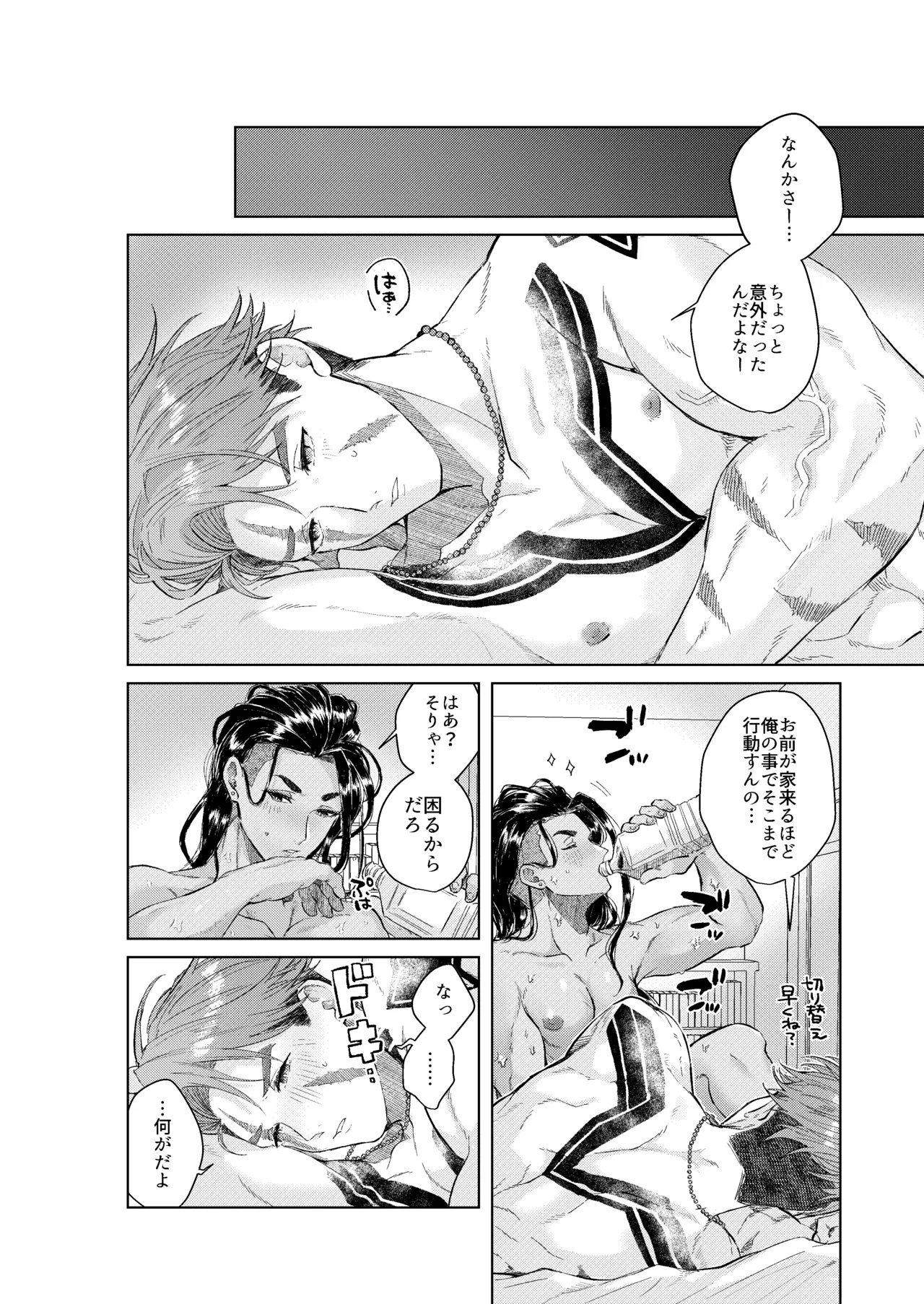 หน้า 51
