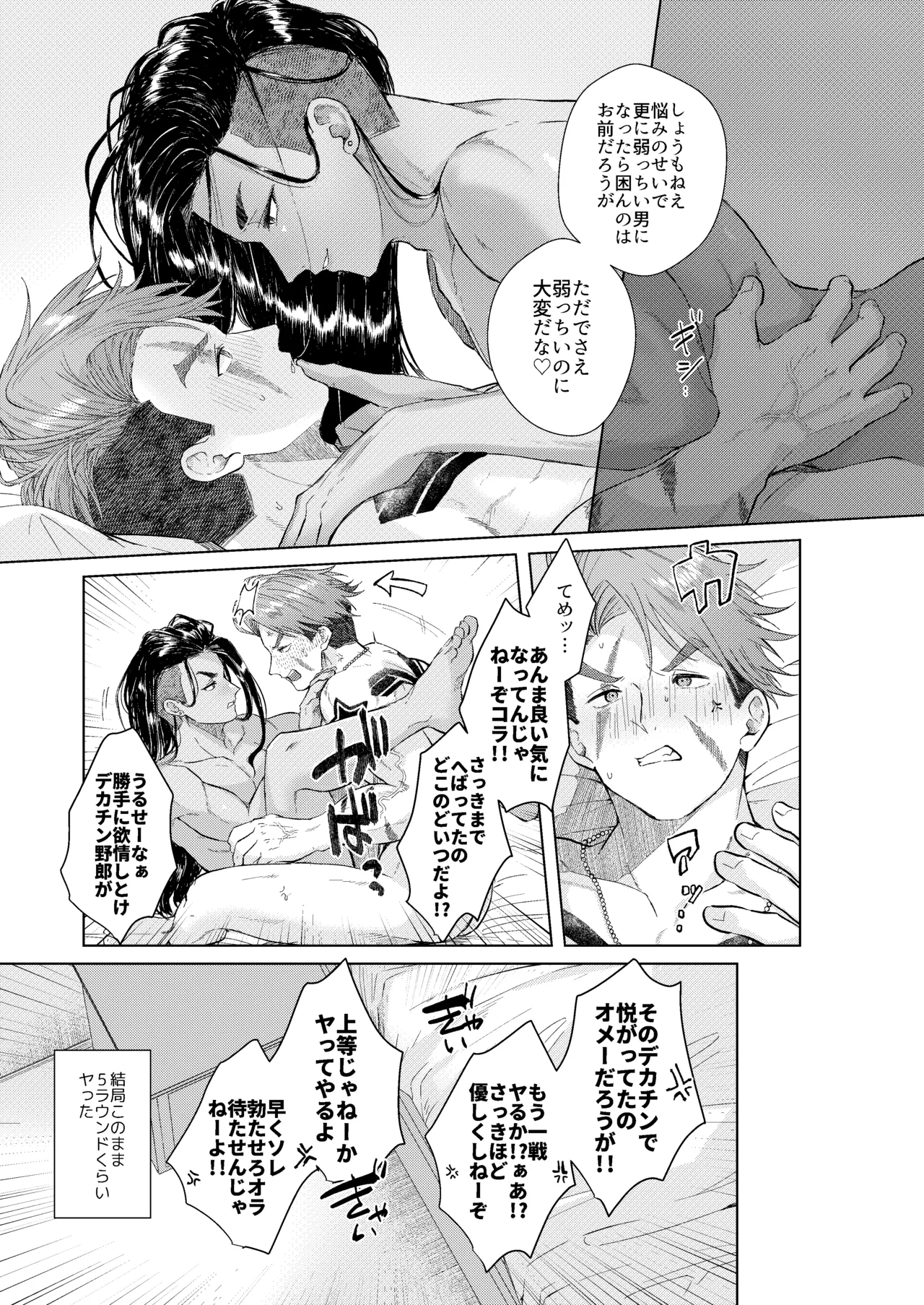 หน้า 52