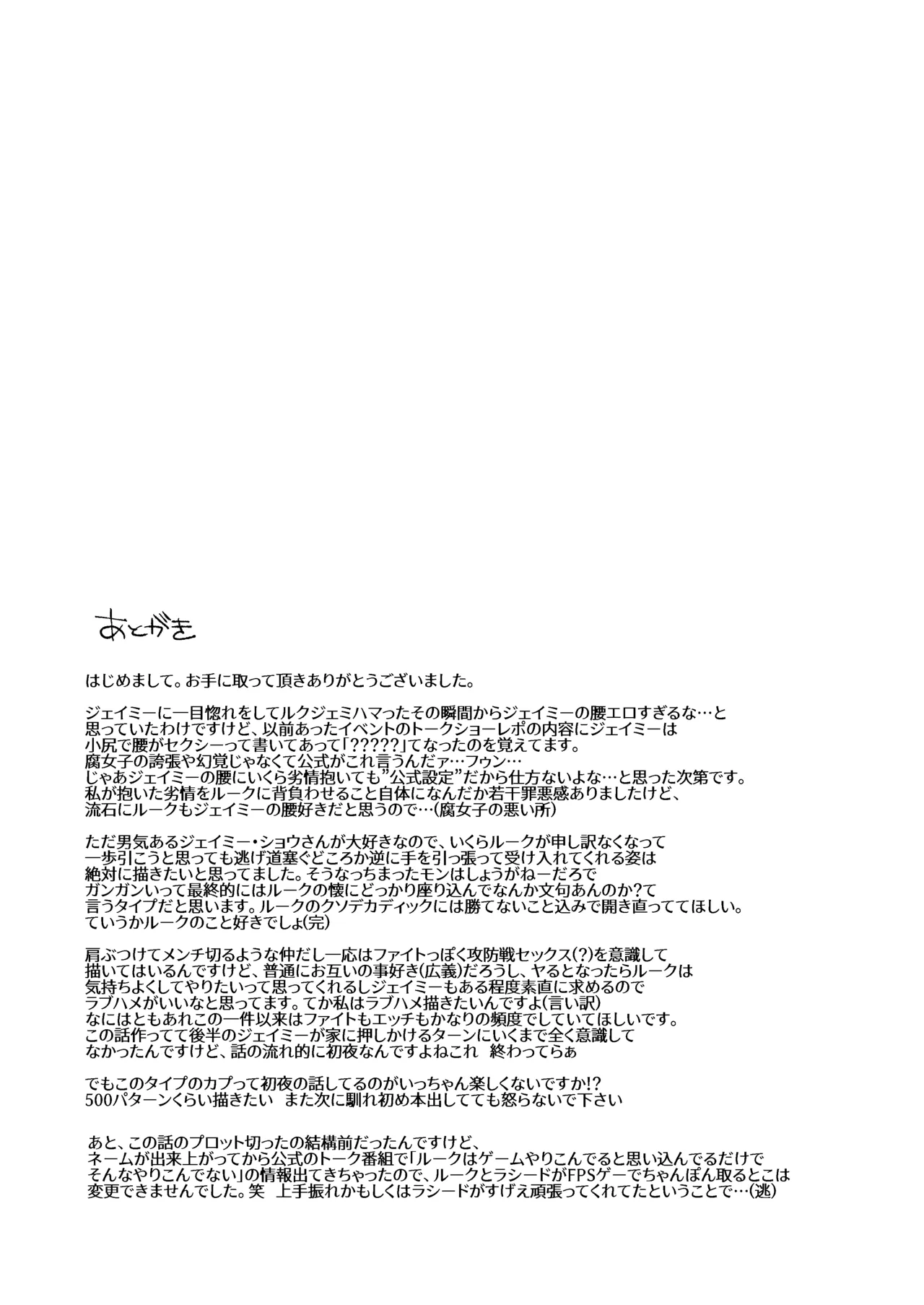 หน้า 53