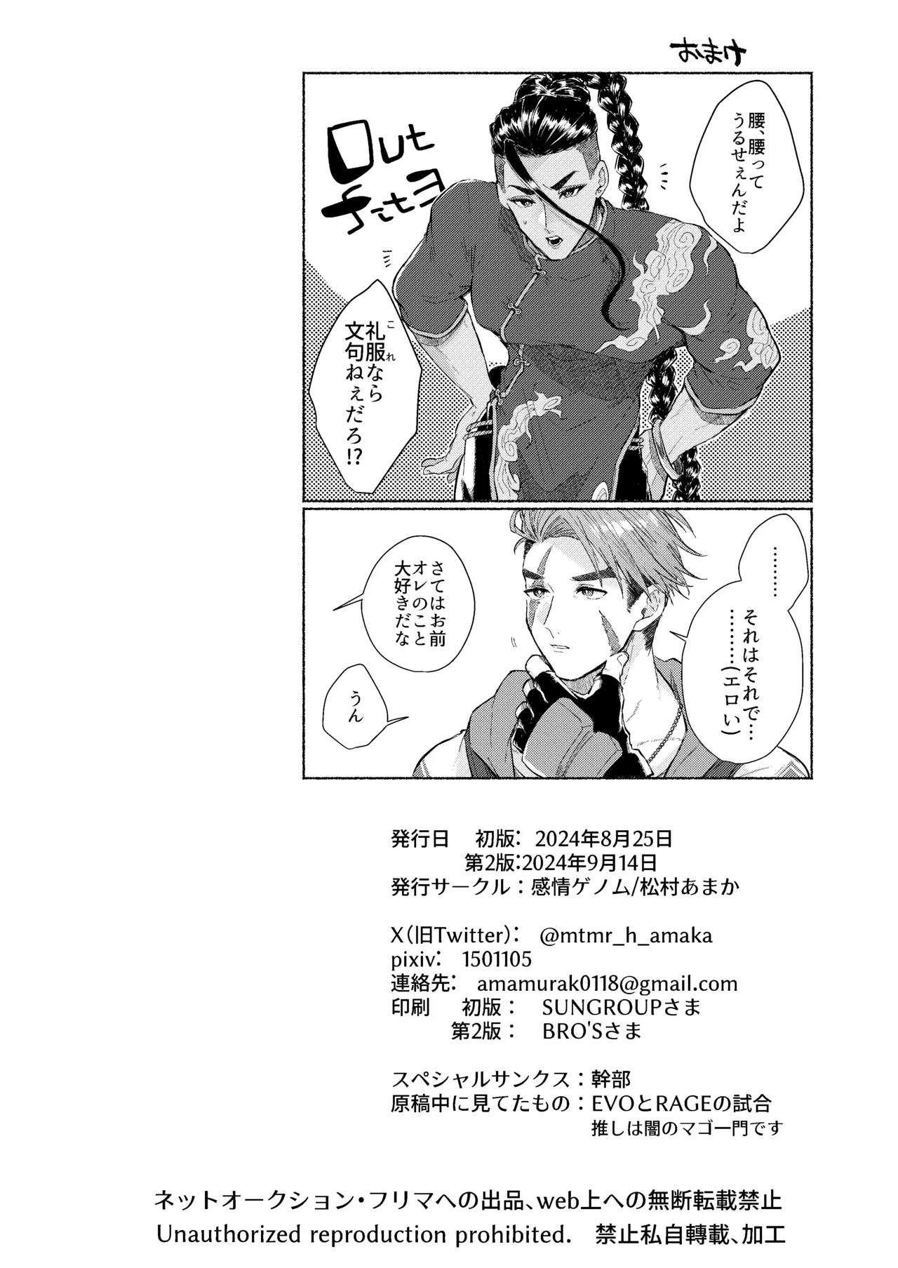 หน้า 54