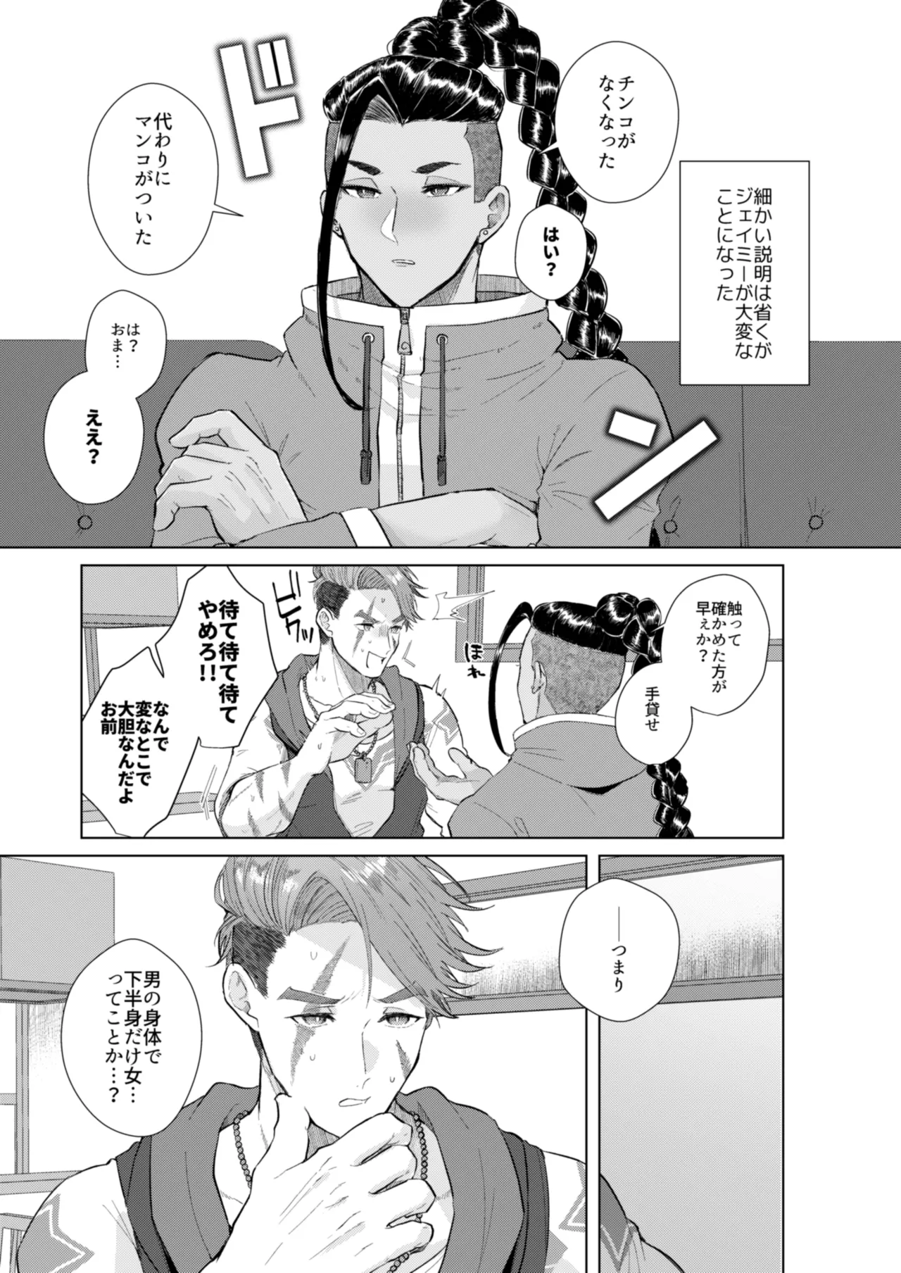 หน้า 4