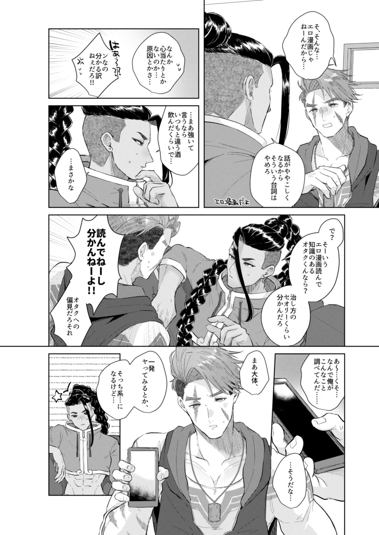 หน้า 5