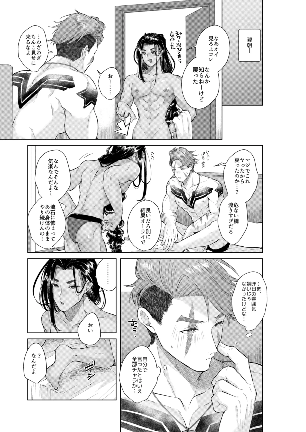 หน้า 24
