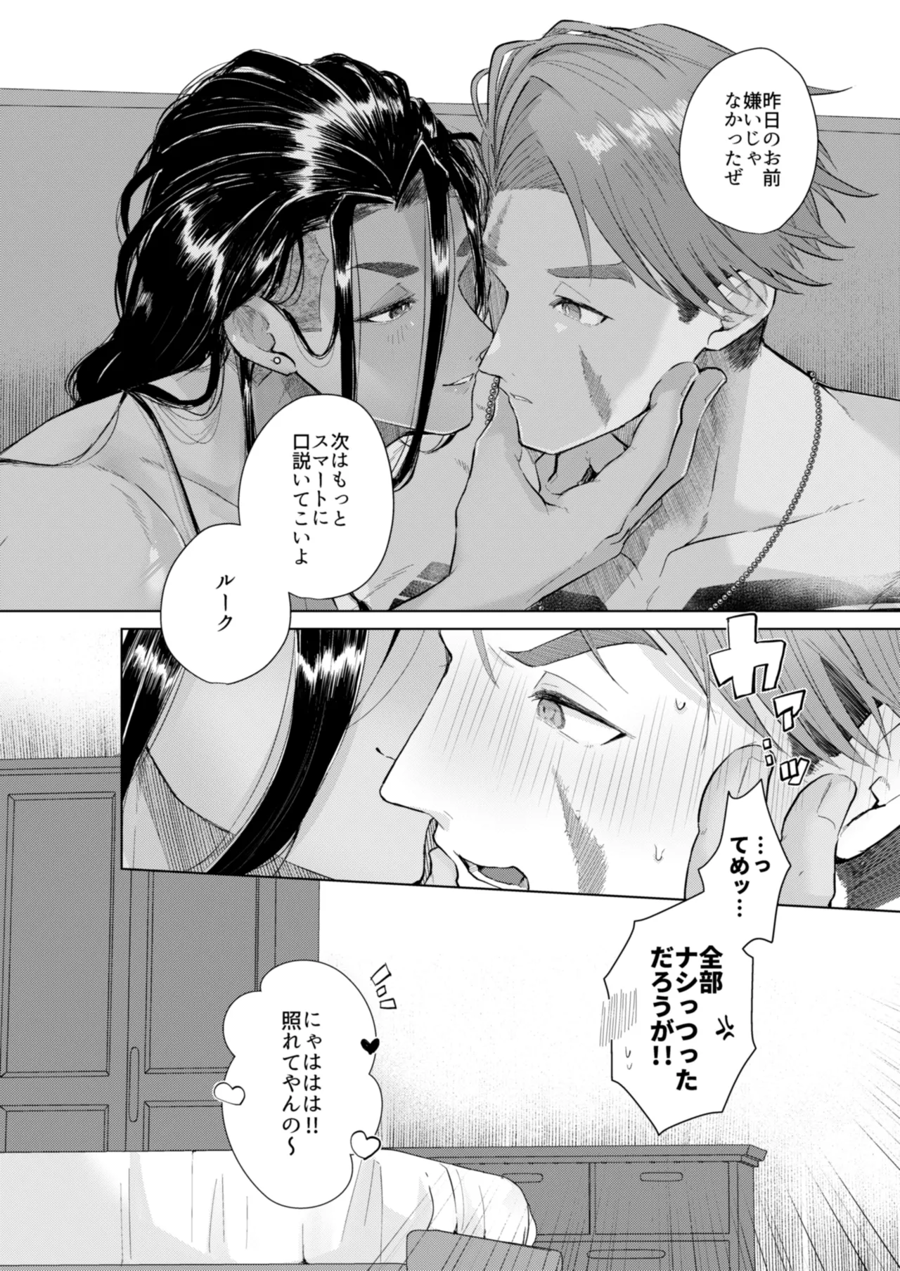 หน้า 25
