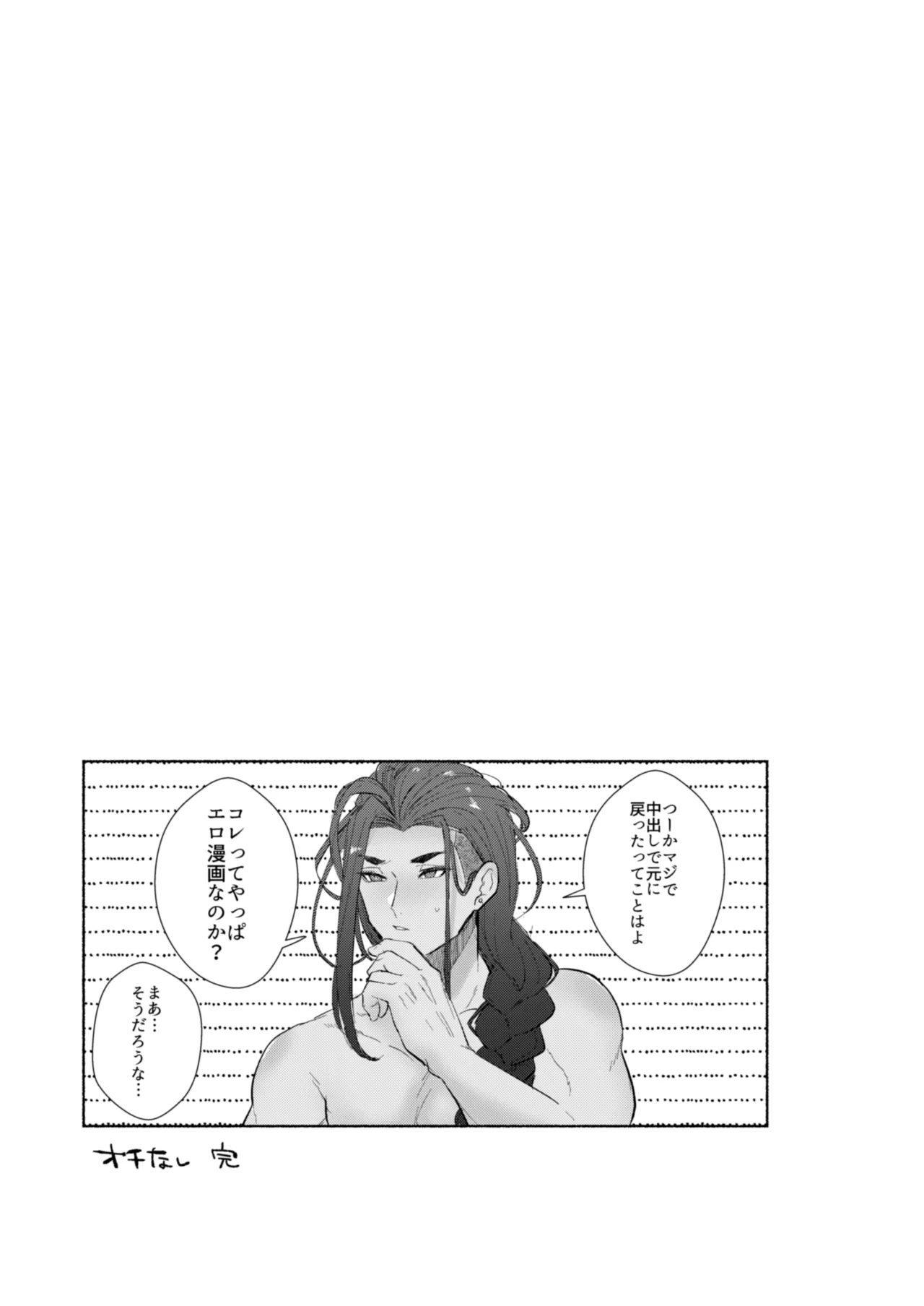 หน้า 26