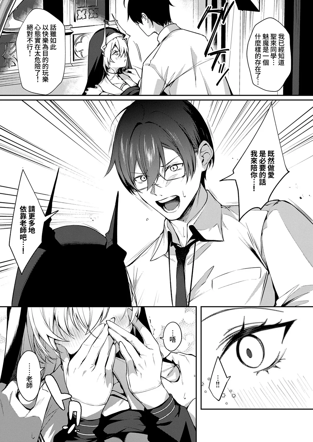 หน้า 10