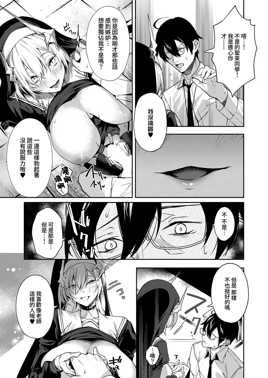 หน้า 12
