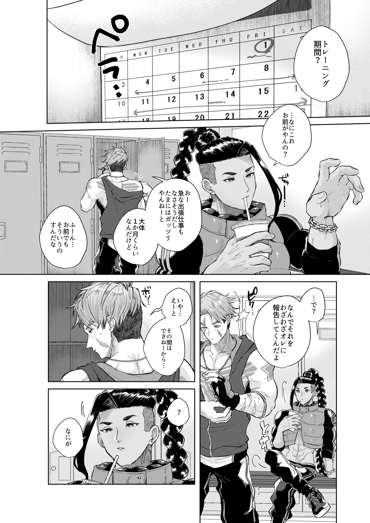 หน้า 4