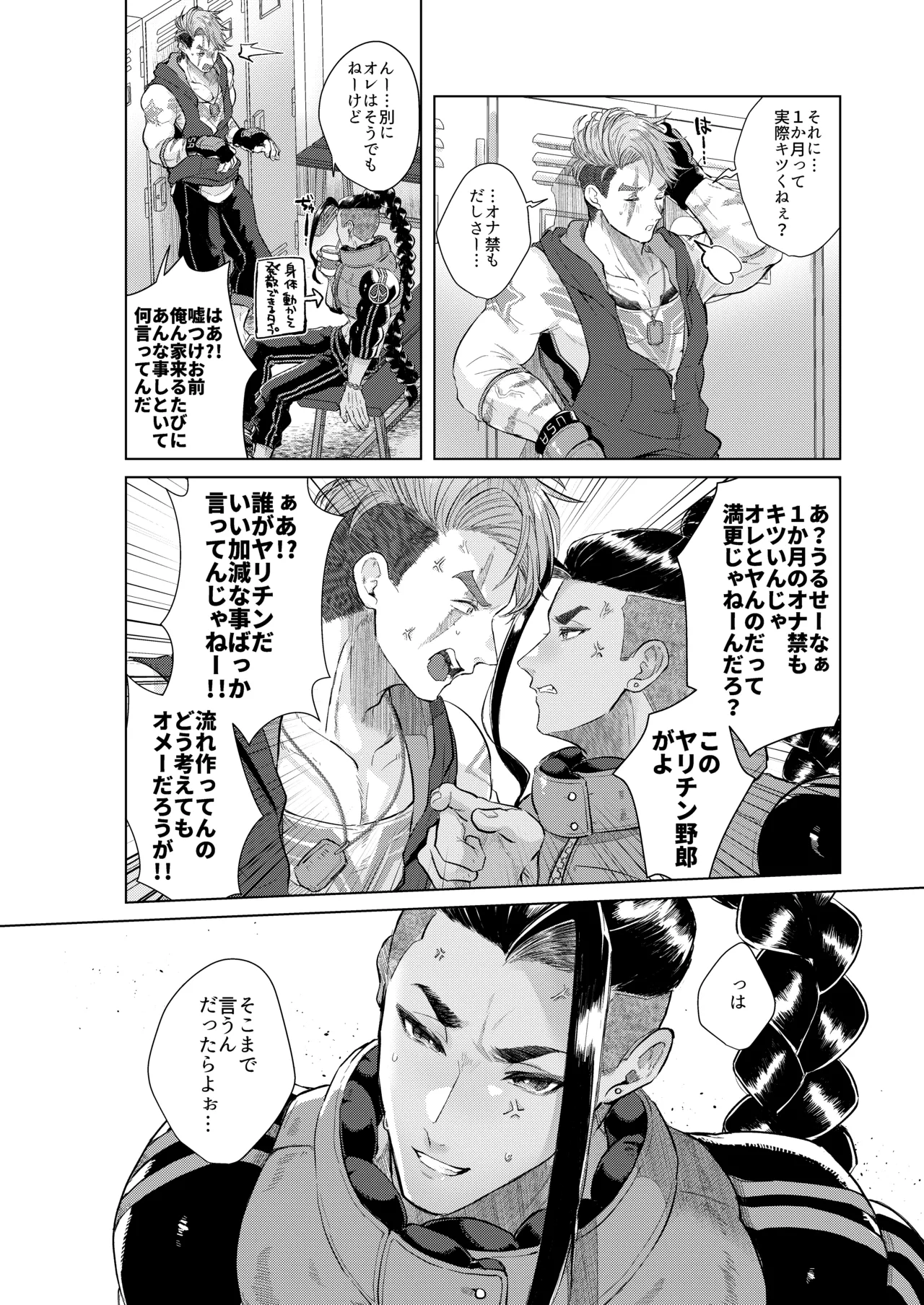 หน้า 6