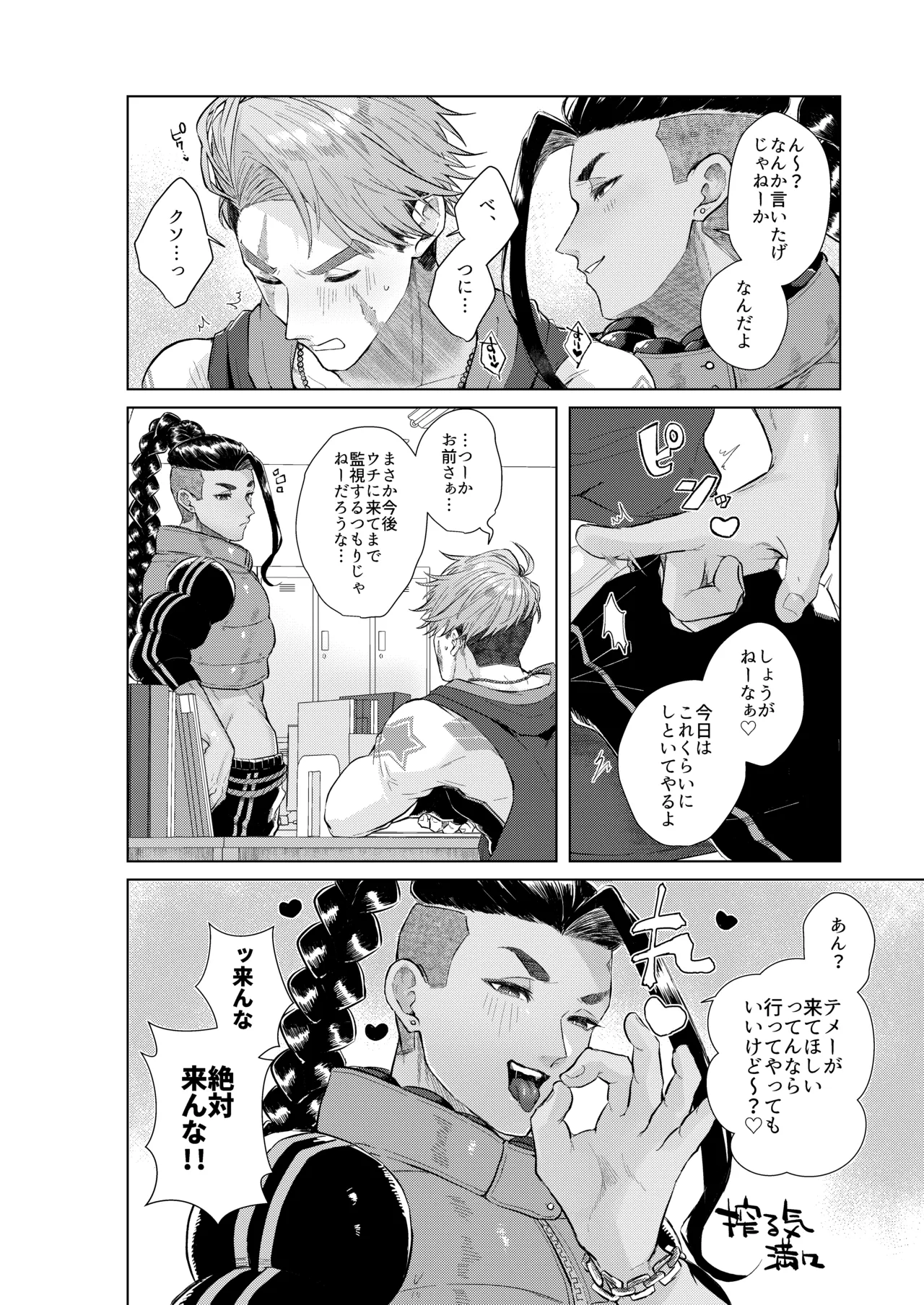 หน้า 12