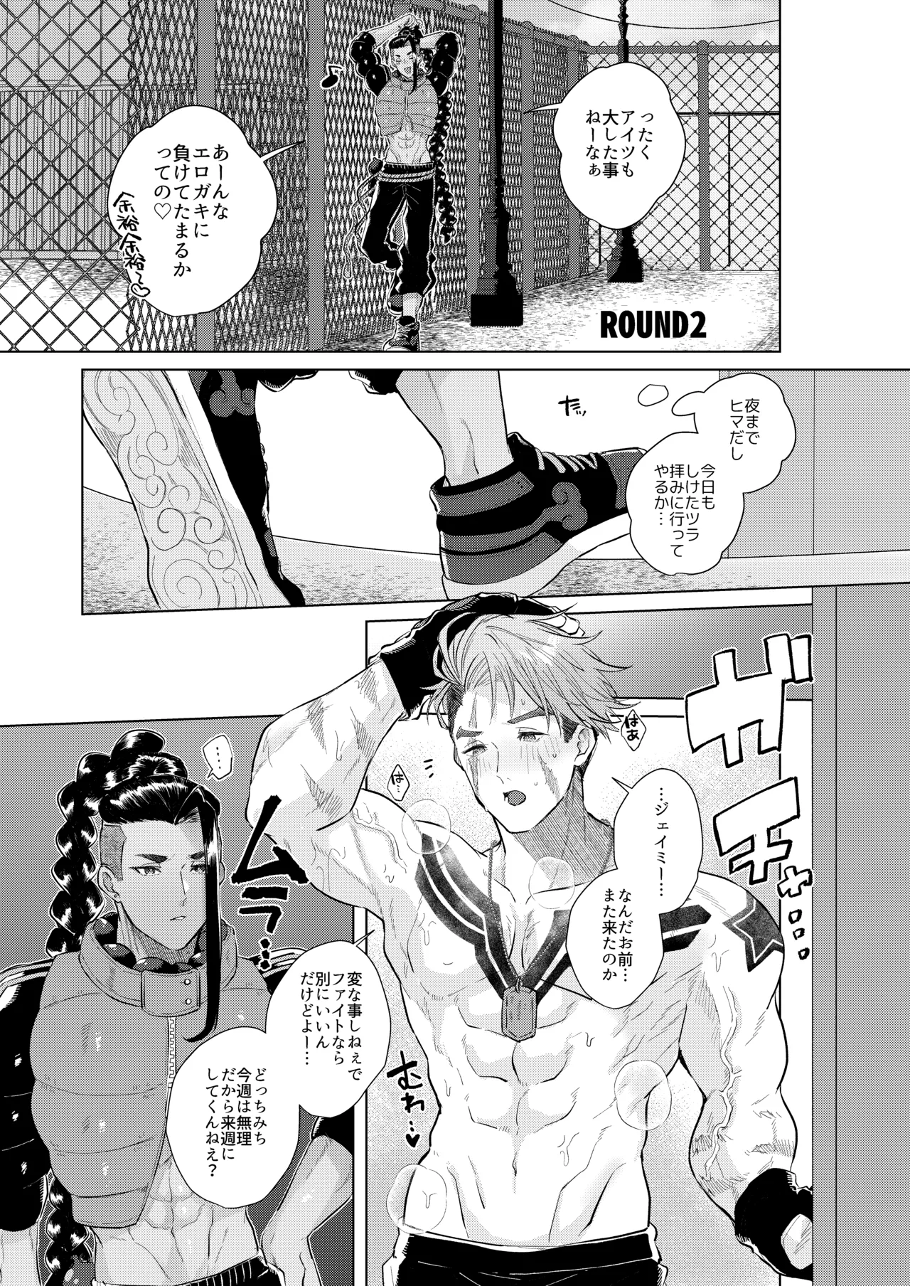 หน้า 13