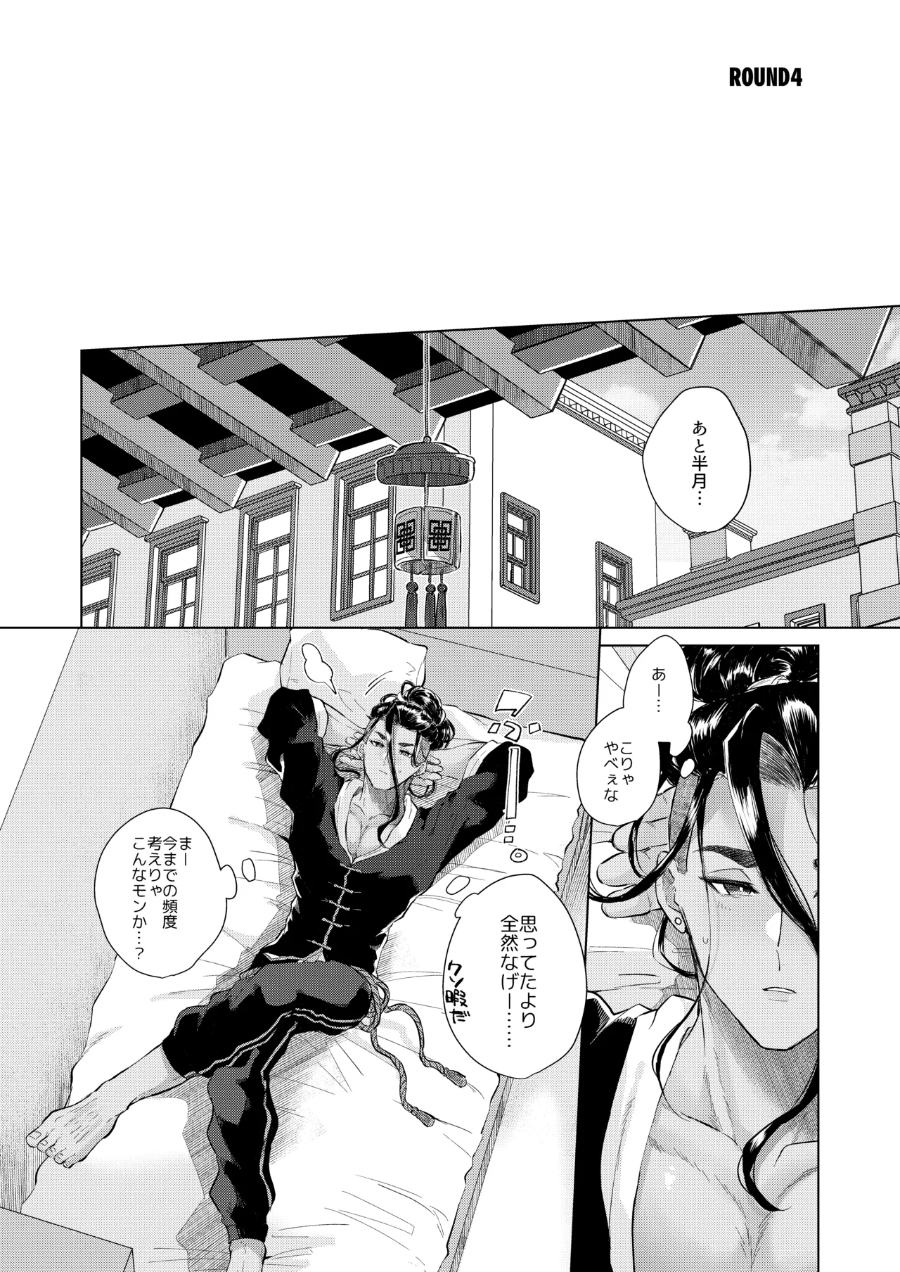 หน้า 20