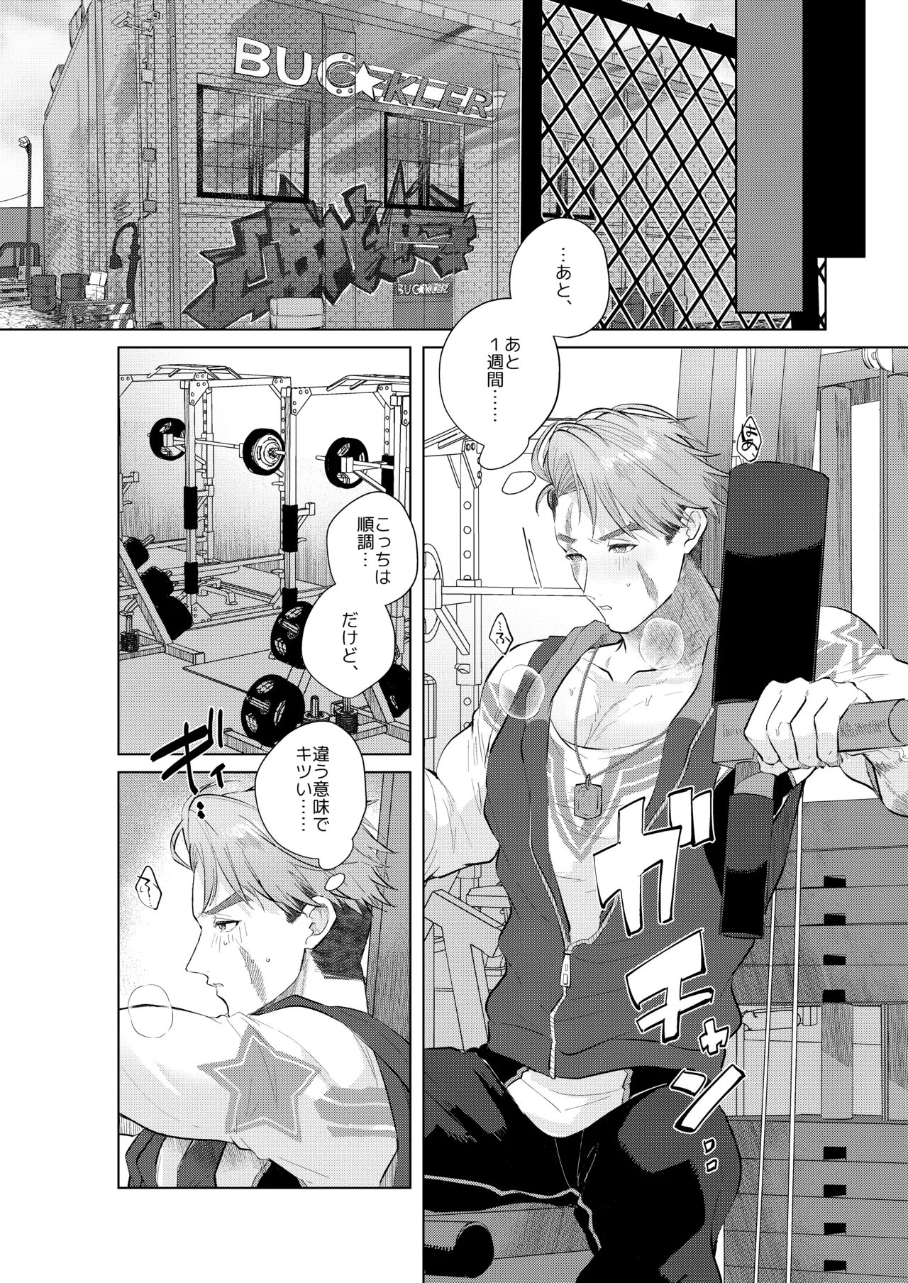หน้า 22