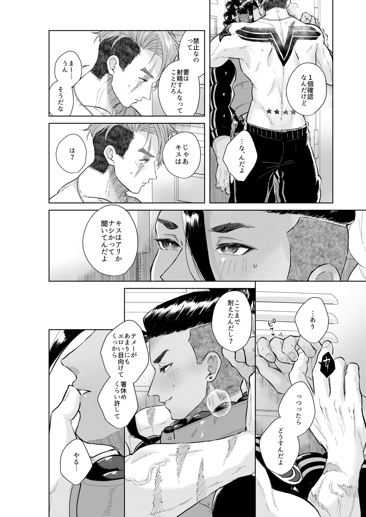 หน้า 26