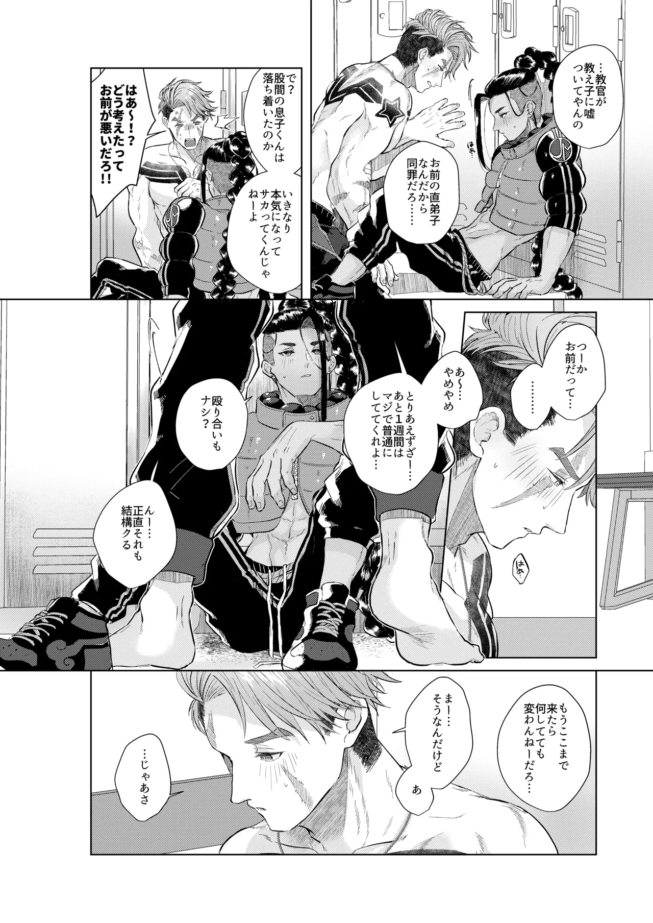 หน้า 32