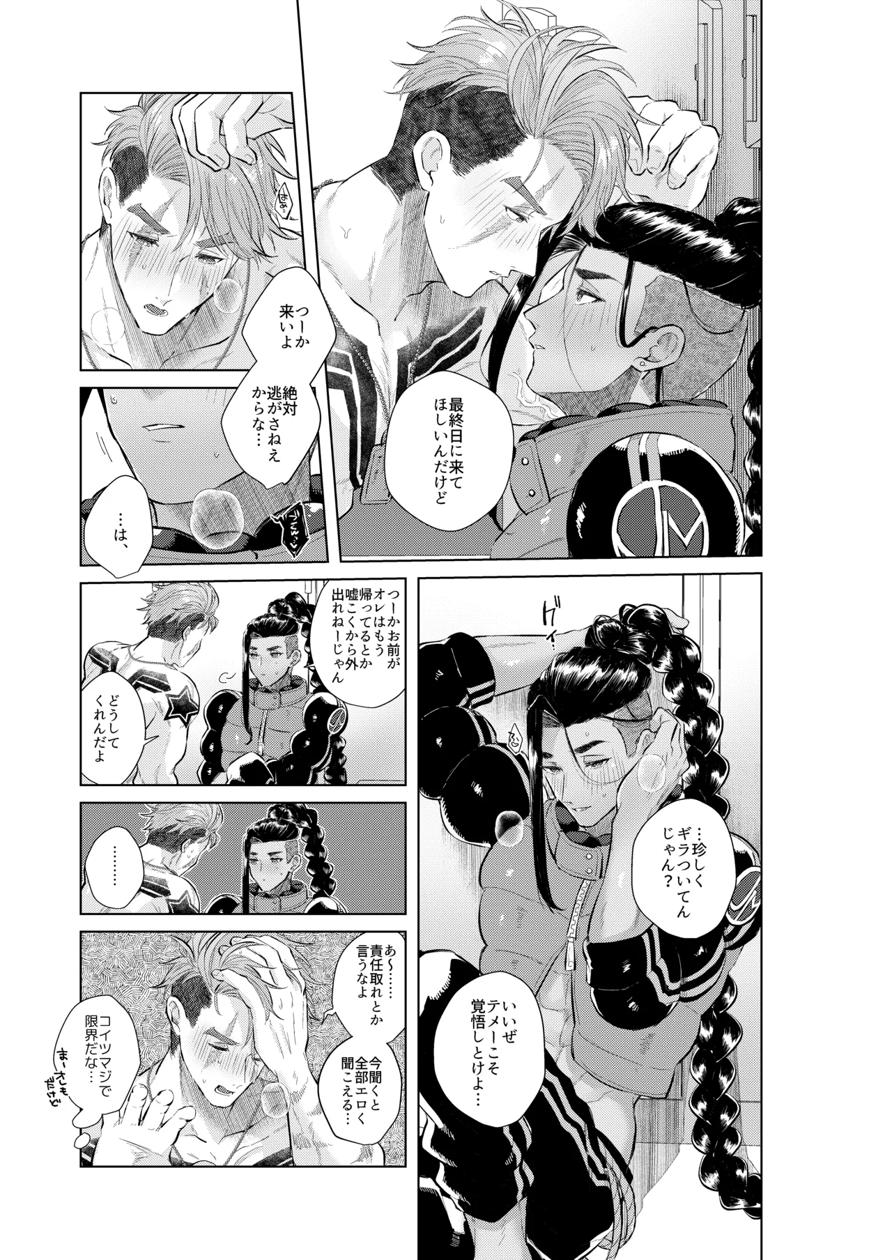 หน้า 33