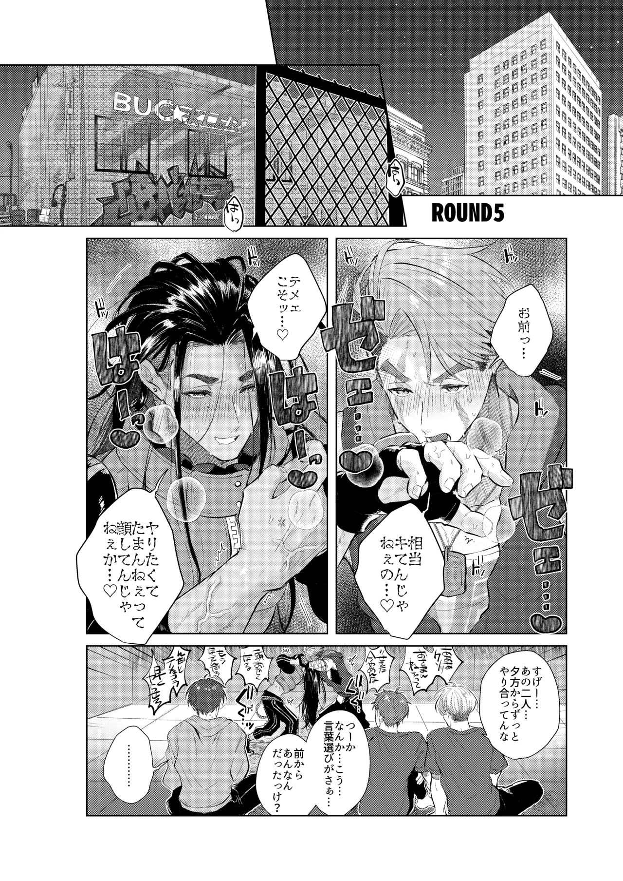 หน้า 34