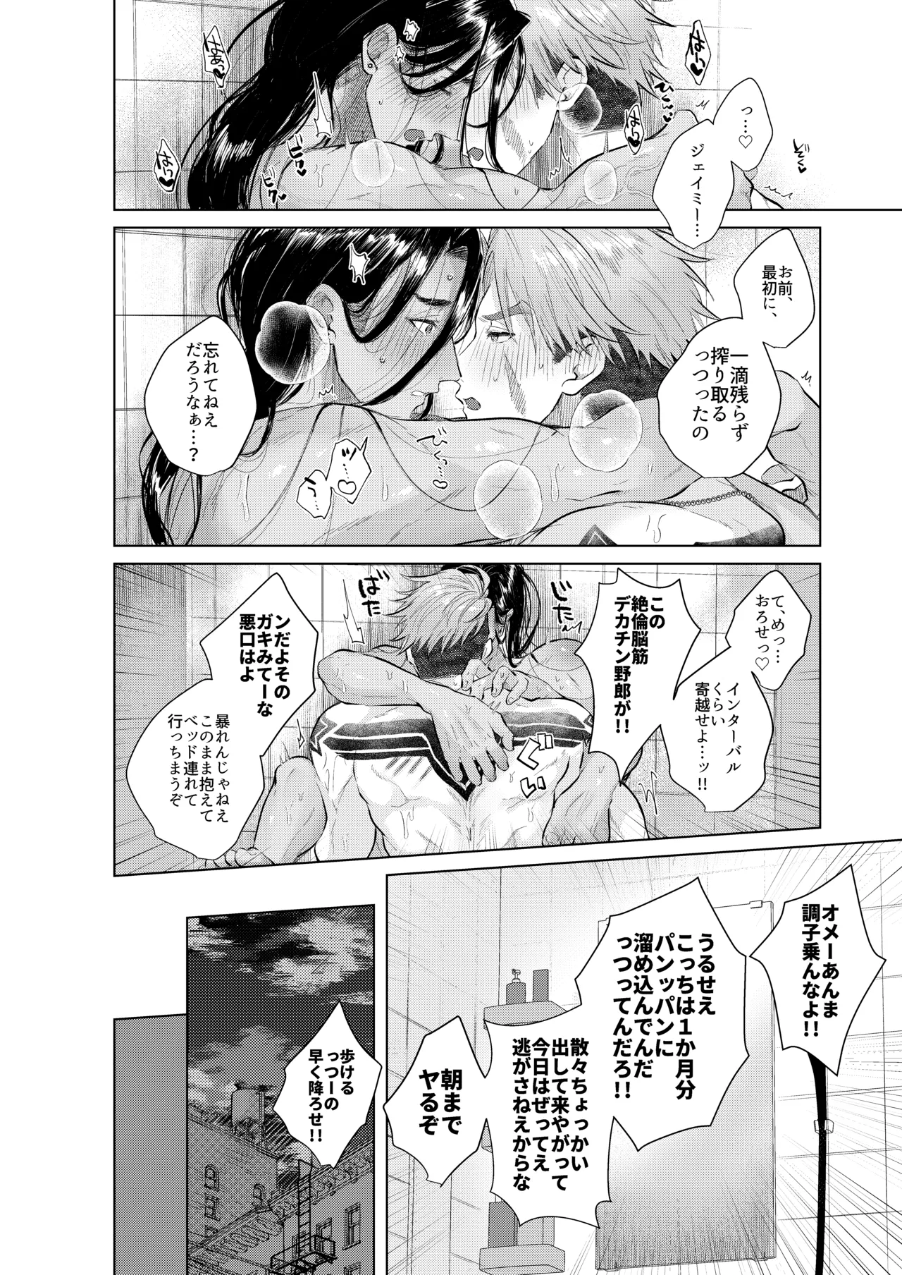 หน้า 56