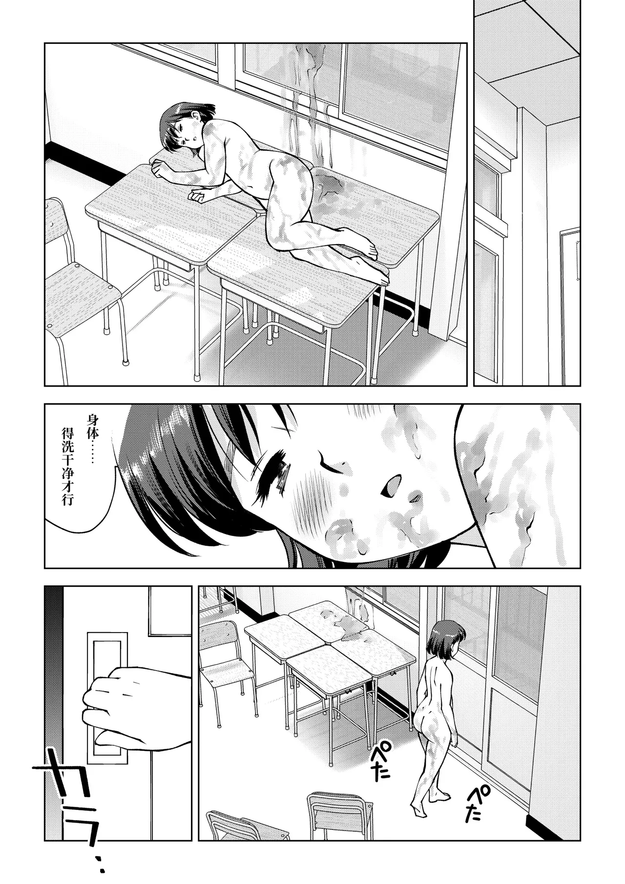 หน้า 21