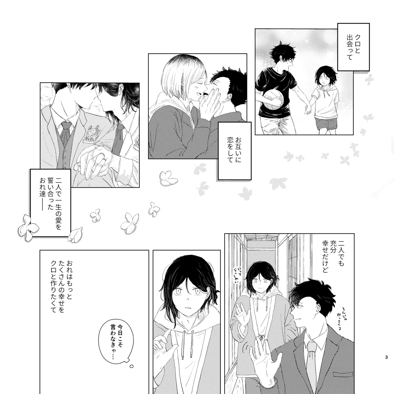 หน้า 2