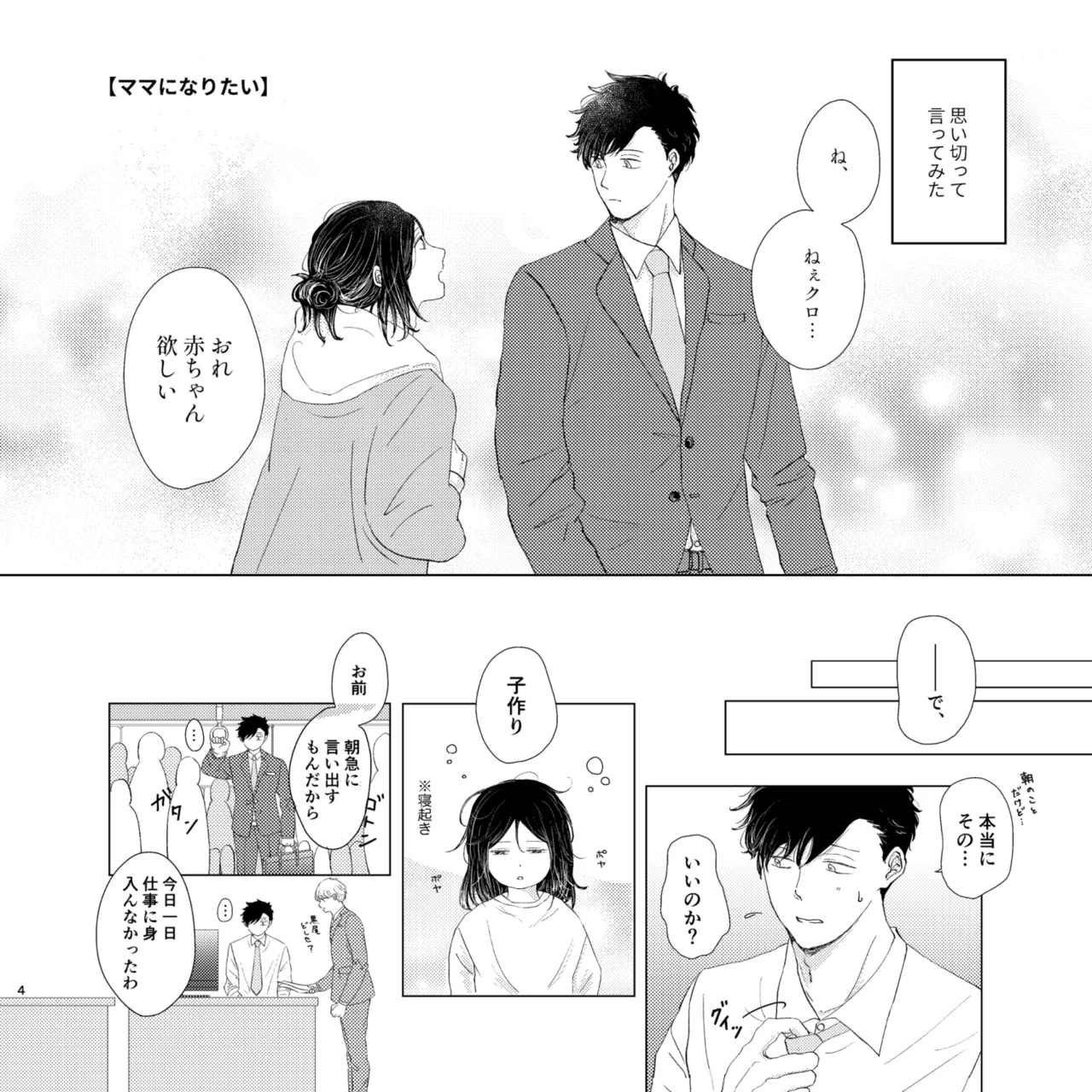 หน้า 3