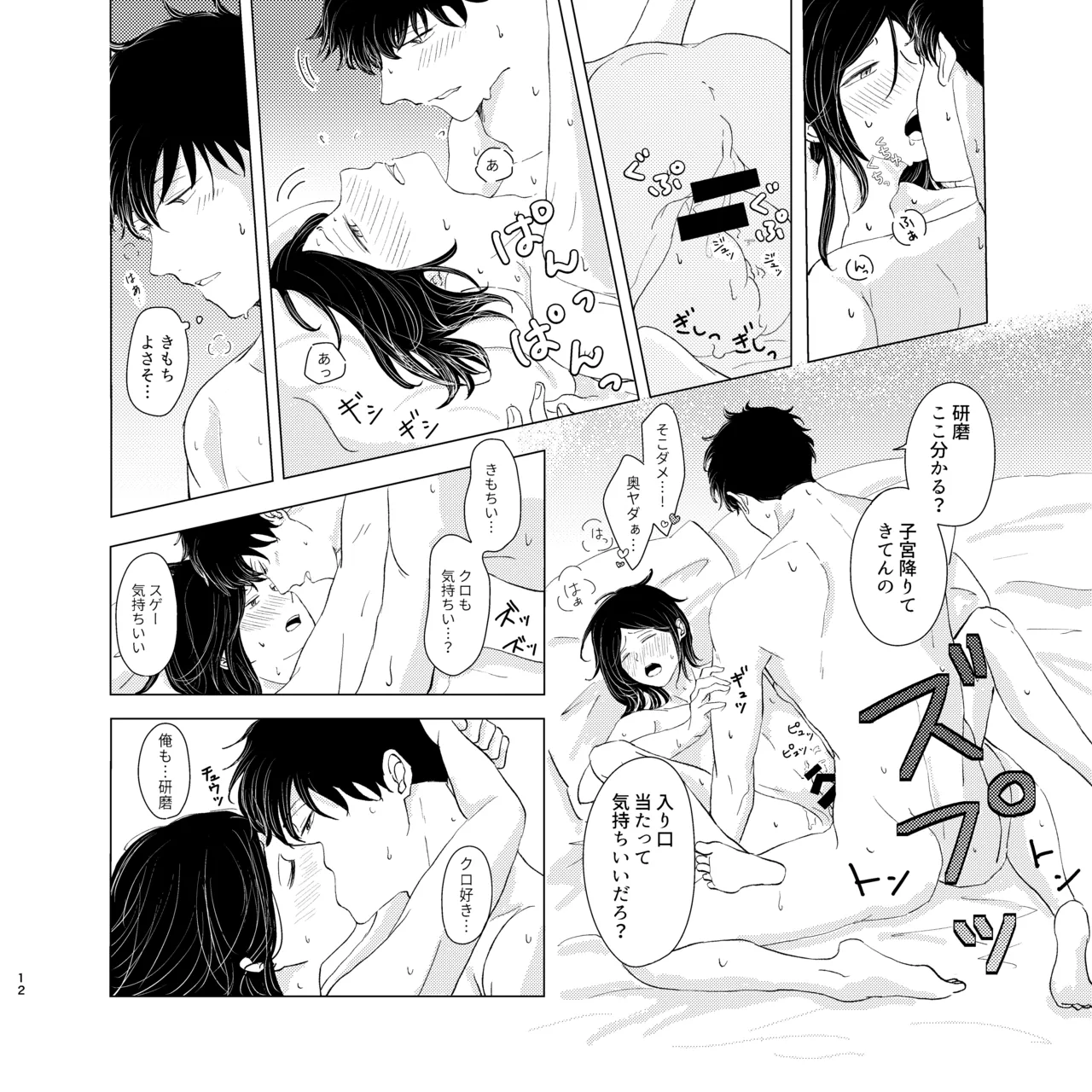 หน้า 11