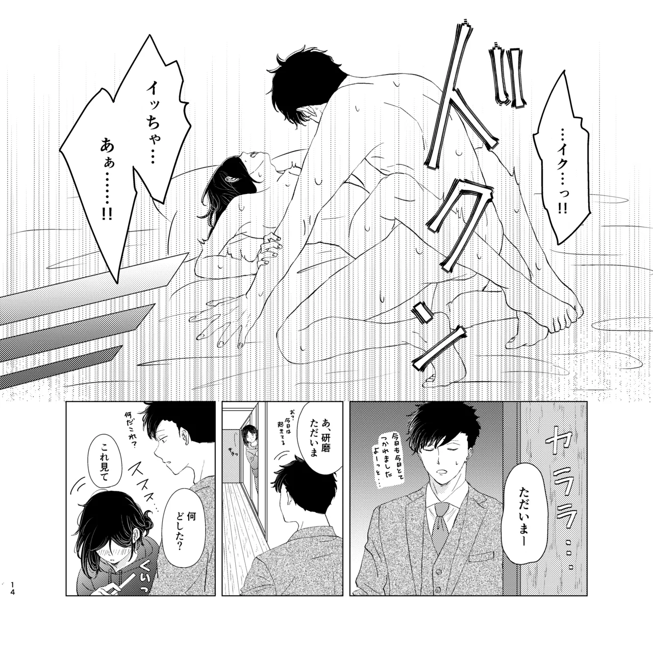 หน้า 13