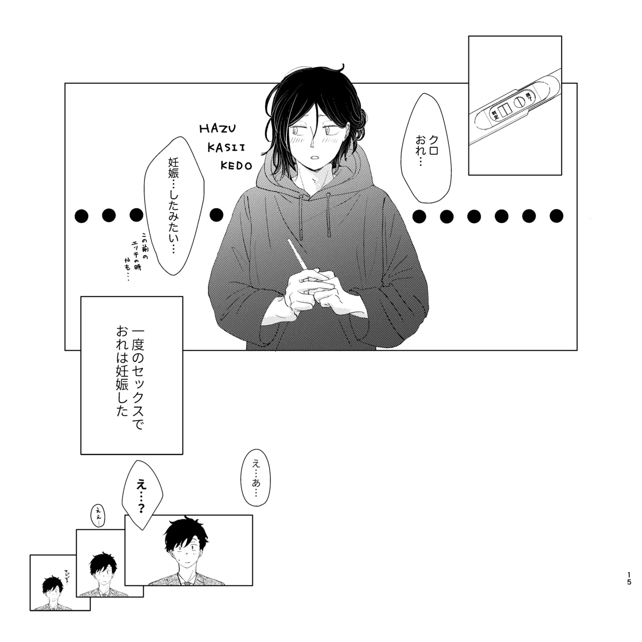 หน้า 14