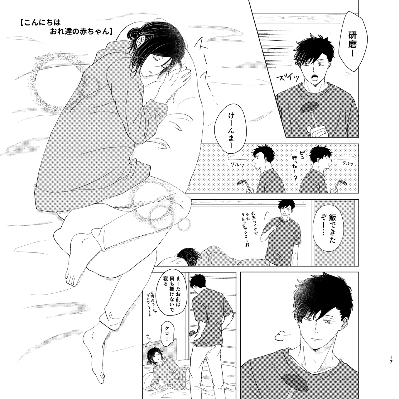 หน้า 16