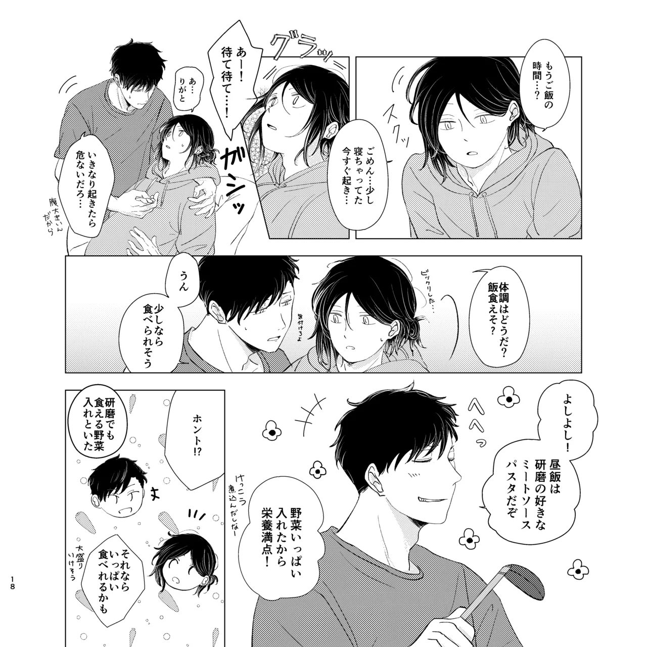 หน้า 17