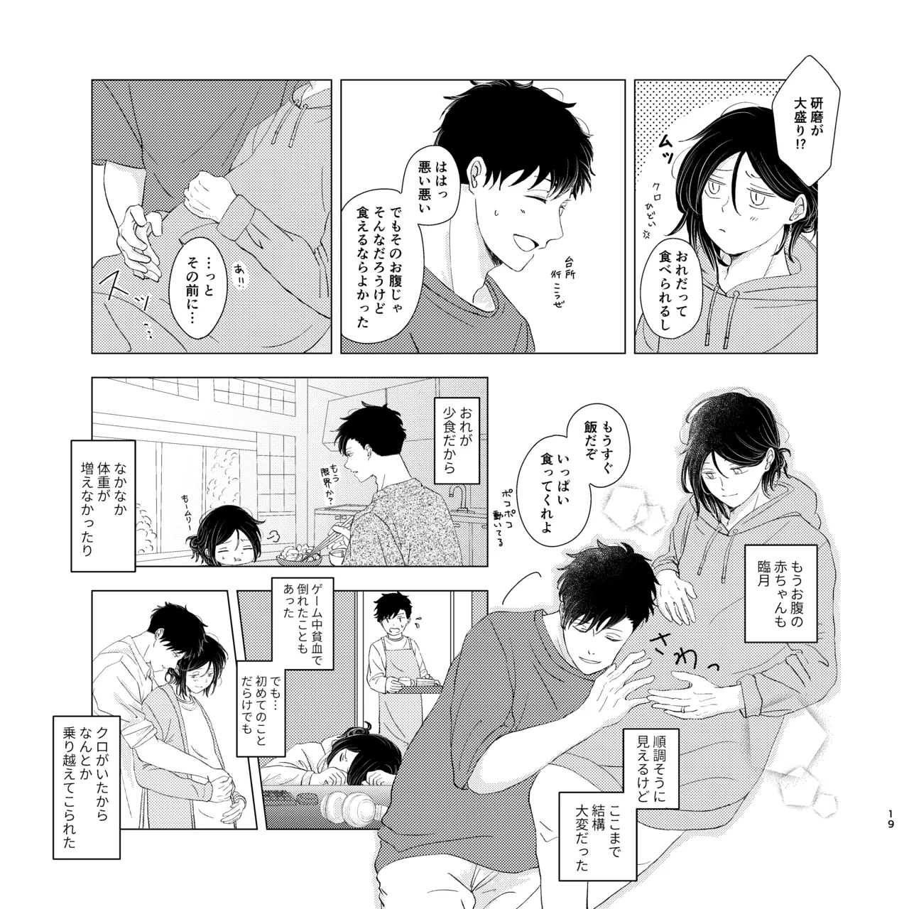 หน้า 18