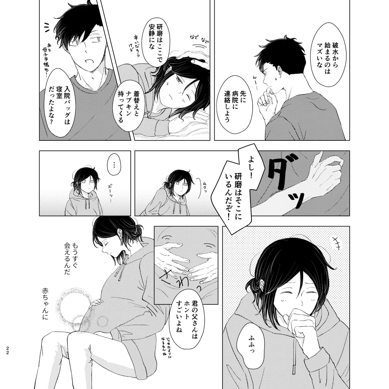 หน้า 21
