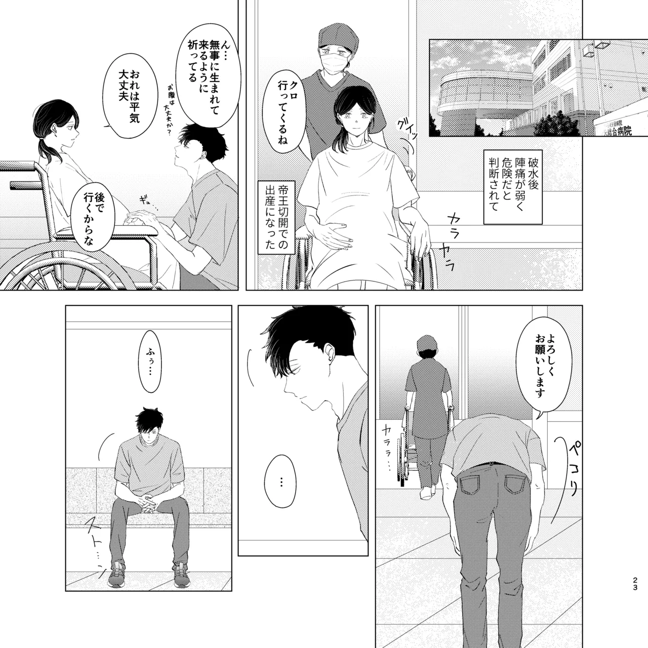 หน้า 22