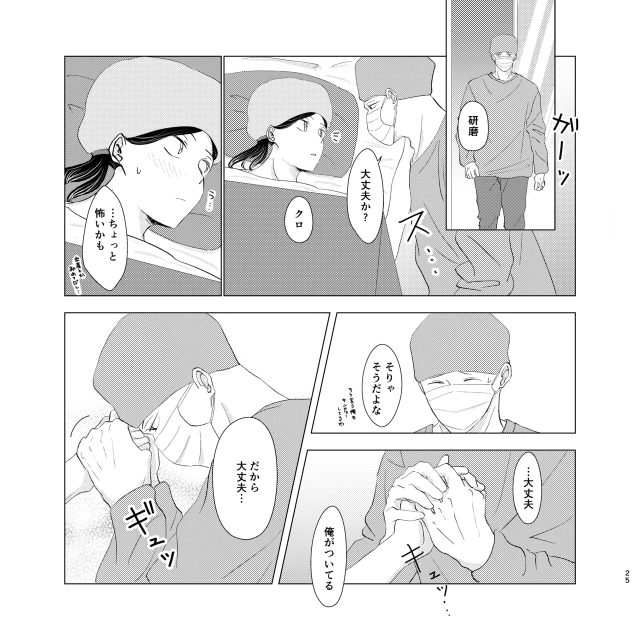หน้า 24