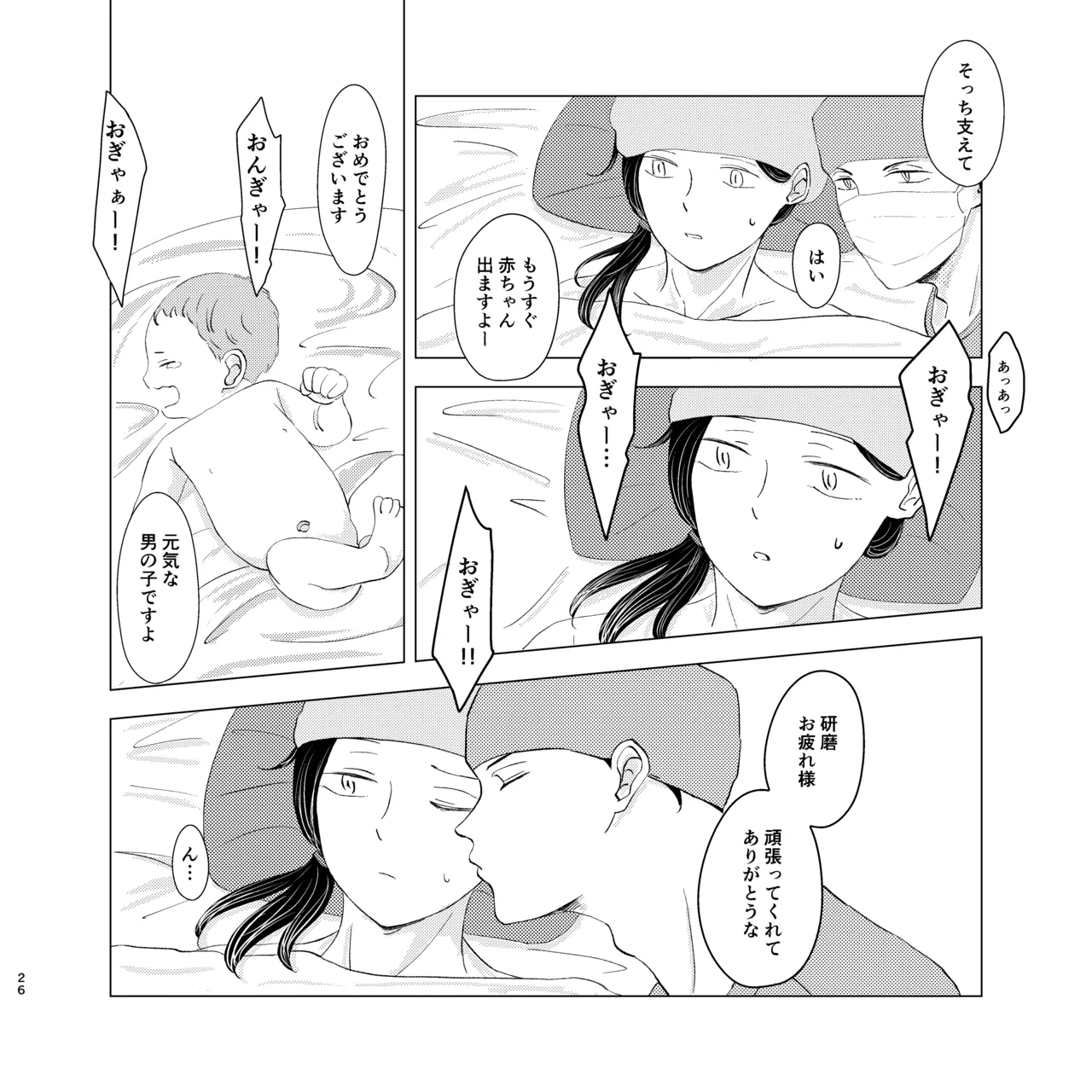 หน้า 25