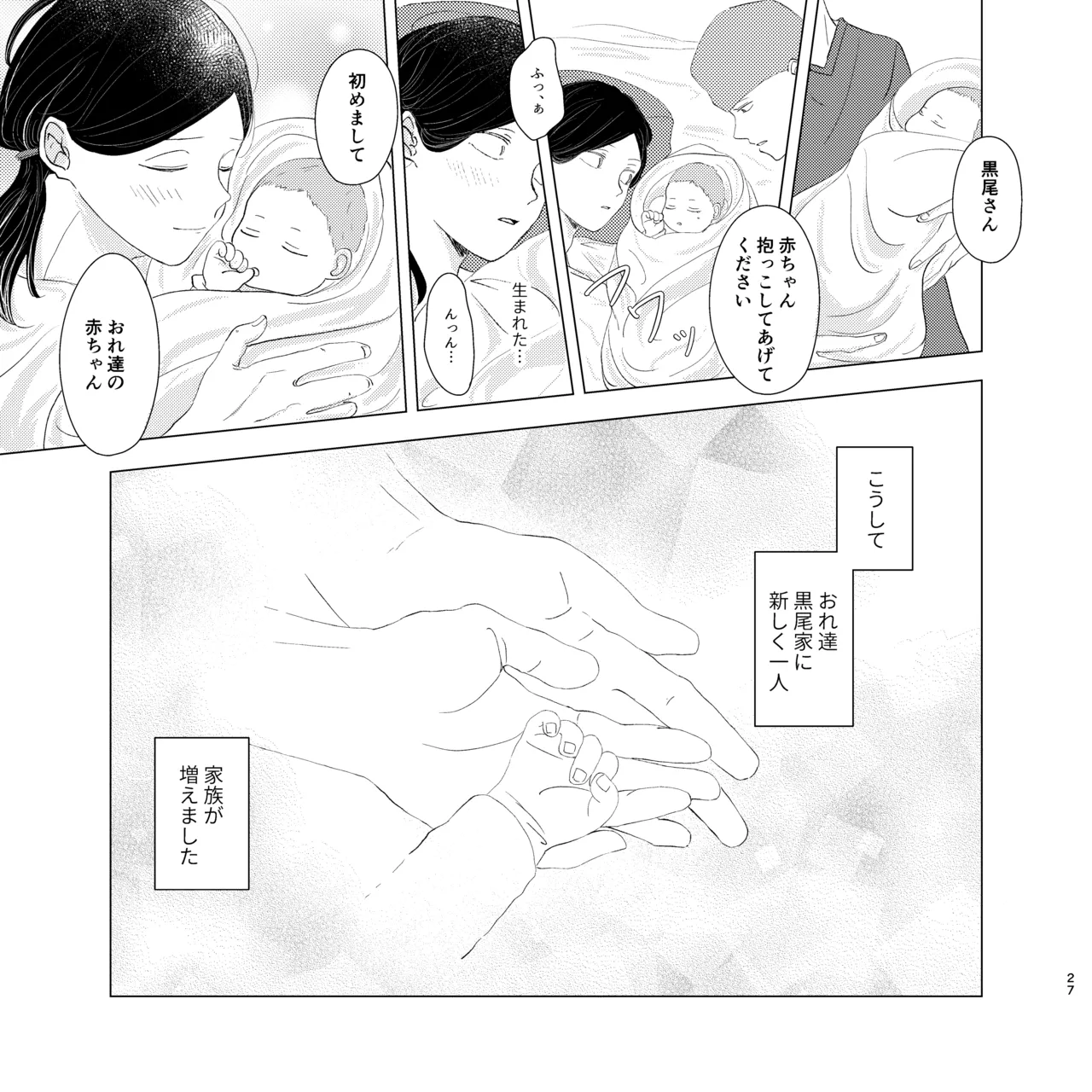 หน้า 26