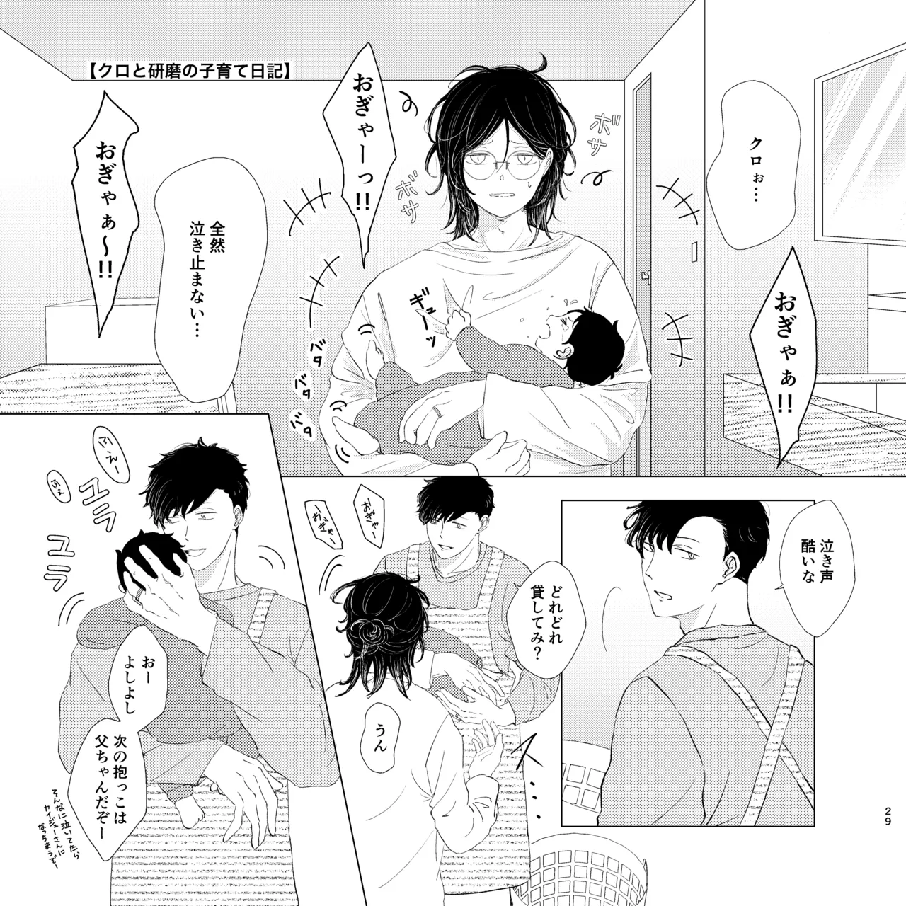 หน้า 28
