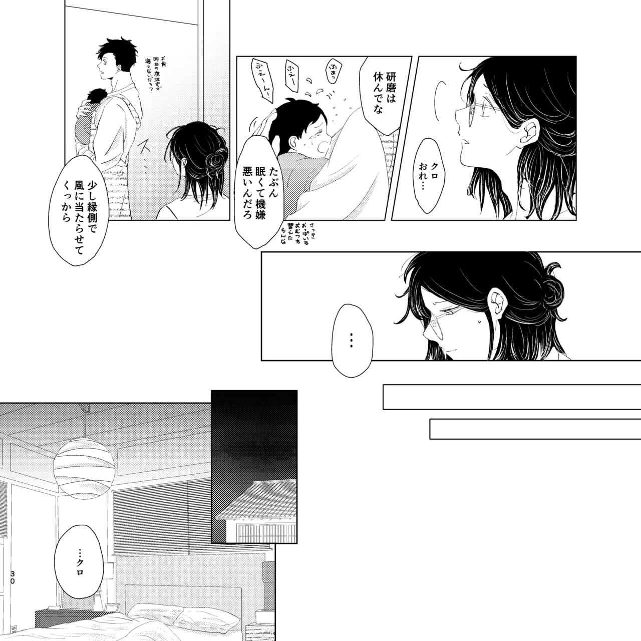 หน้า 29