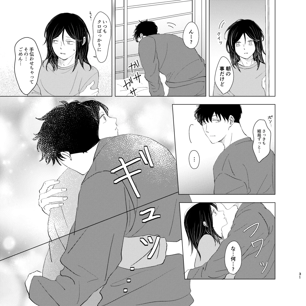 หน้า 30