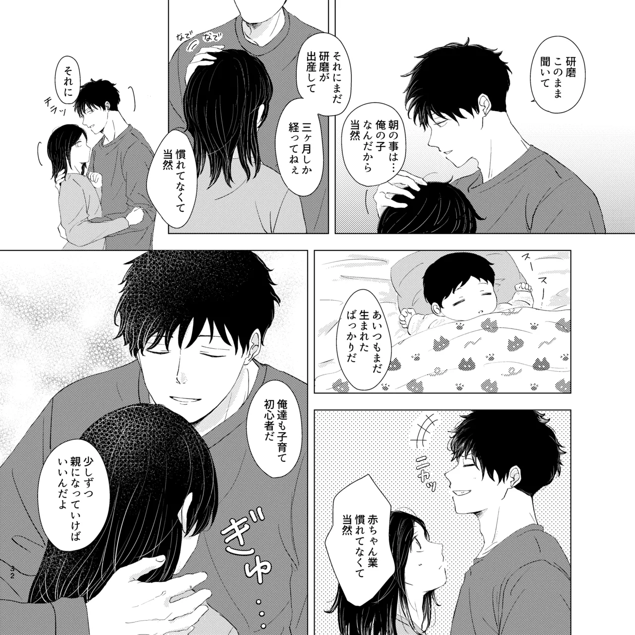 หน้า 31