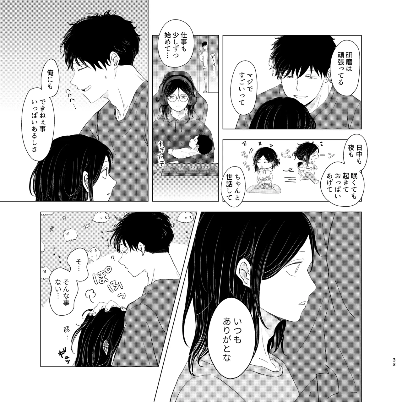 หน้า 32