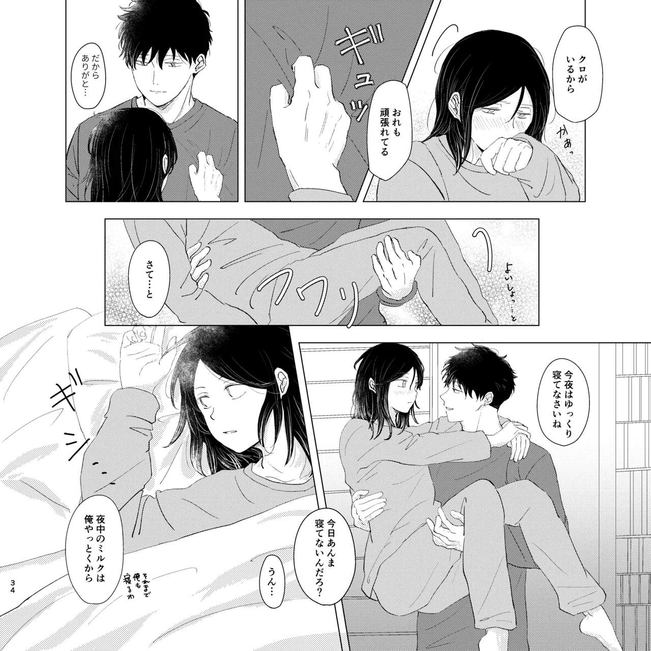หน้า 33