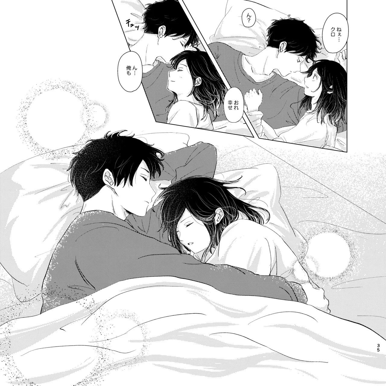 หน้า 34