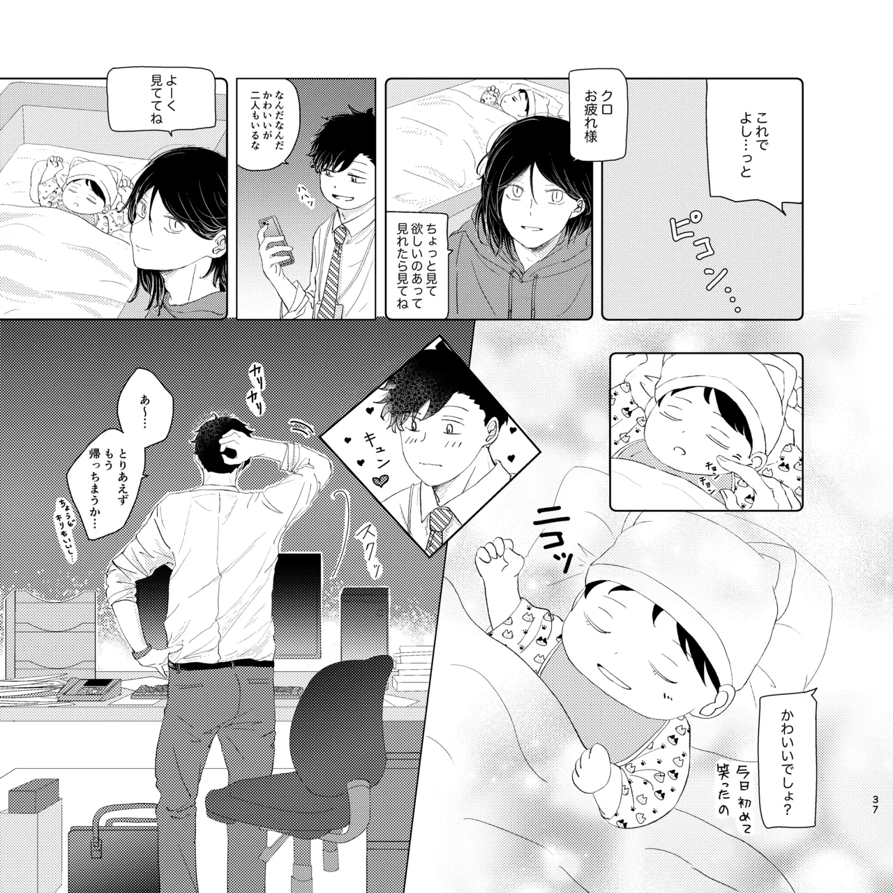 หน้า 36