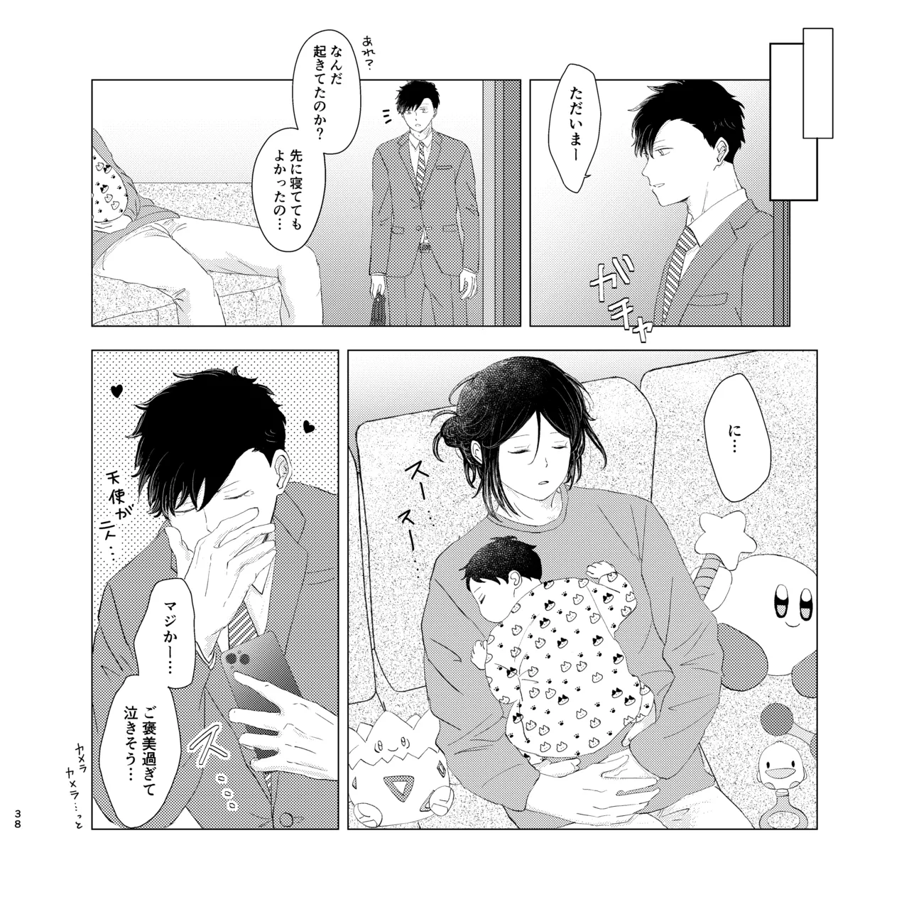 หน้า 37