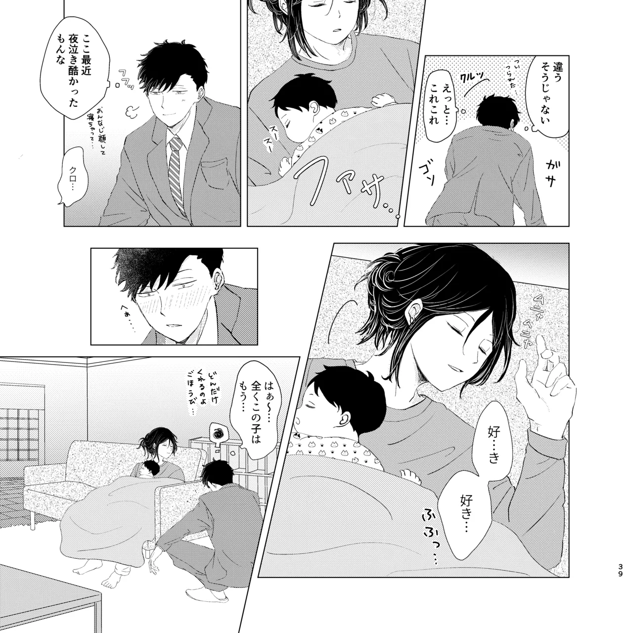 หน้า 38