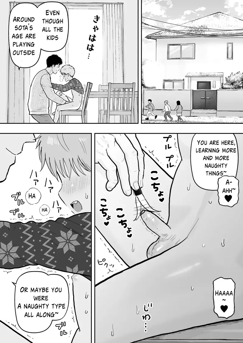 หน้า 16